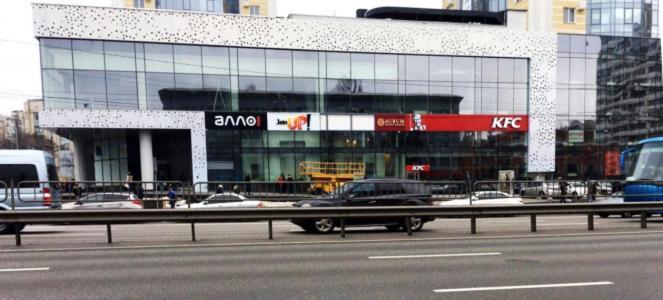 Apart Assistant On Smart Plaza Kiev Buitenkant foto
