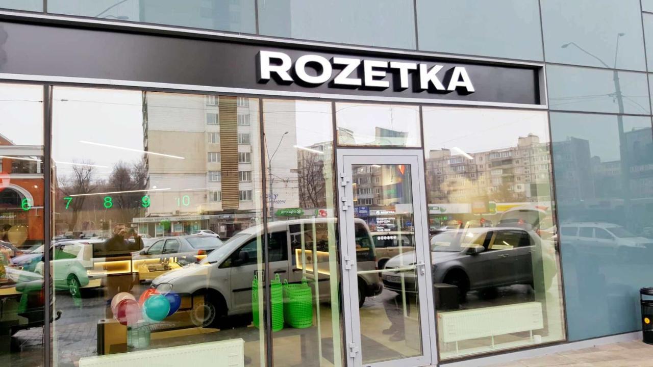 Apart Assistant On Smart Plaza Kiev Buitenkant foto